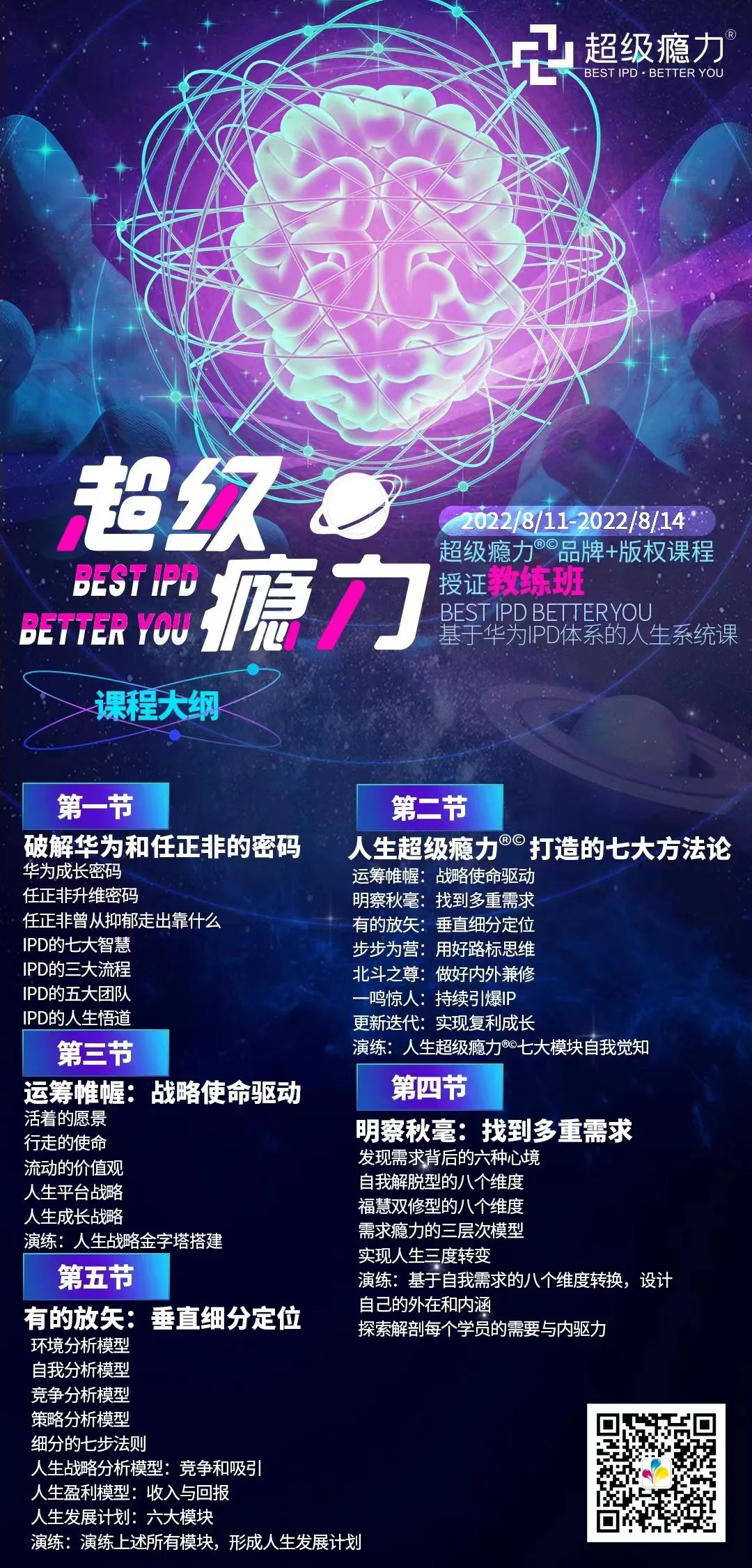 微信图片_20220718101458.jpg